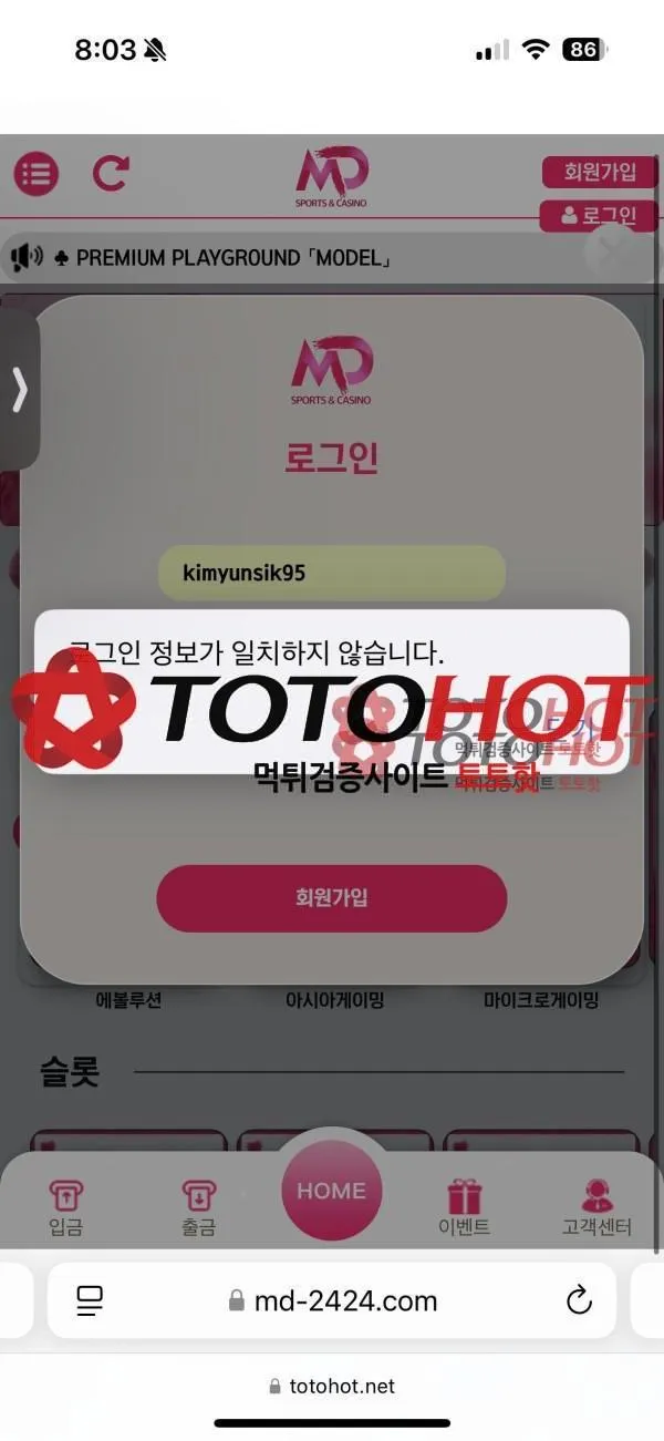 증거 이미지 2