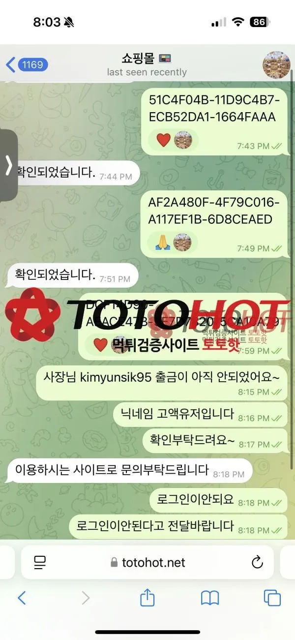 증거 이미지 4