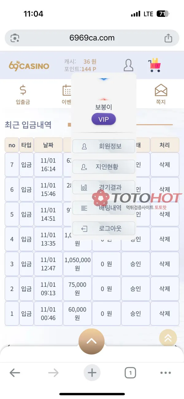 증거 이미지 2