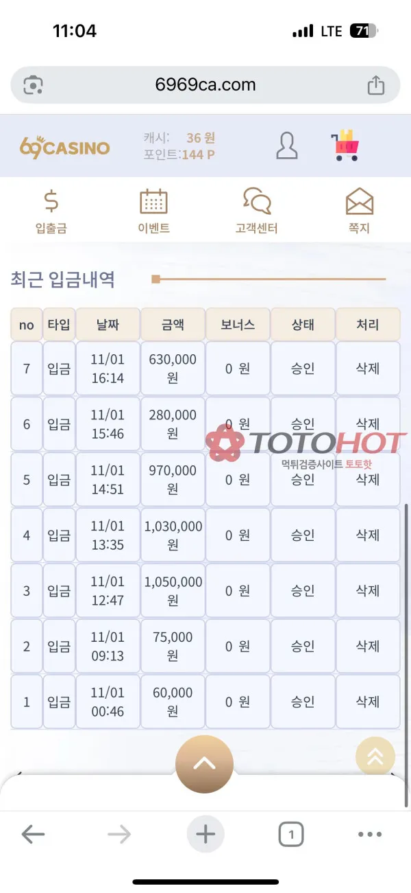 증거 이미지 3