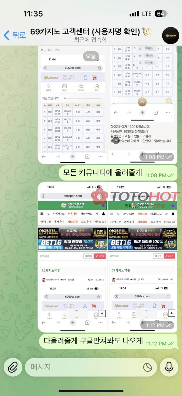 증거 이미지 4