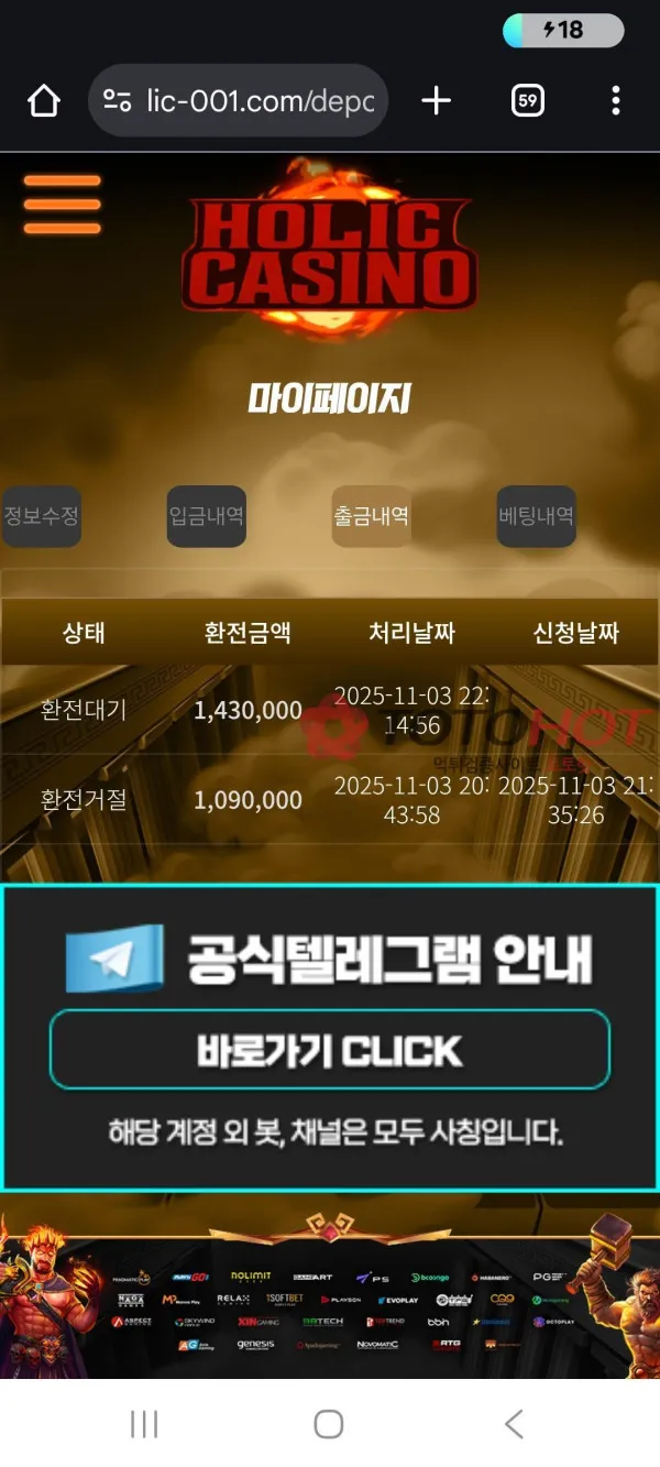 증거 이미지 1