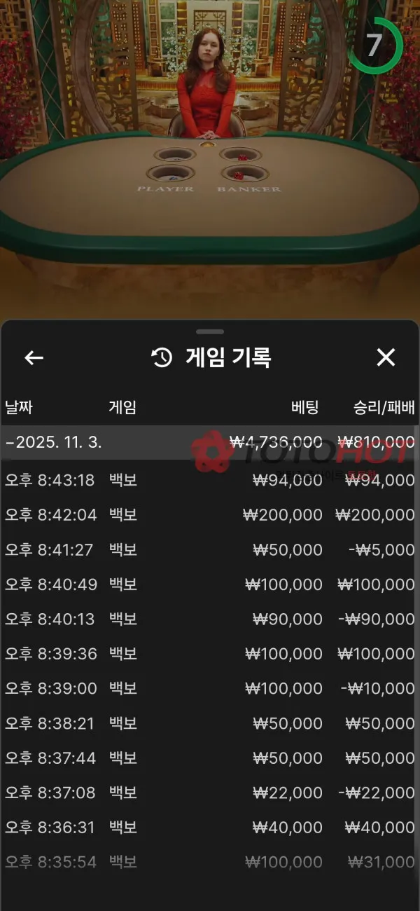 증거 이미지 2