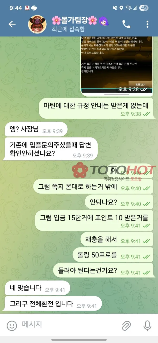 증거 이미지 3