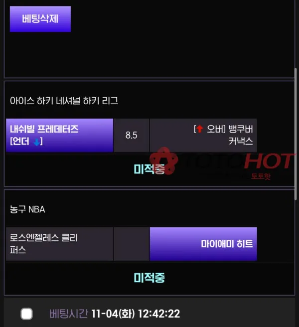 증거 이미지 2