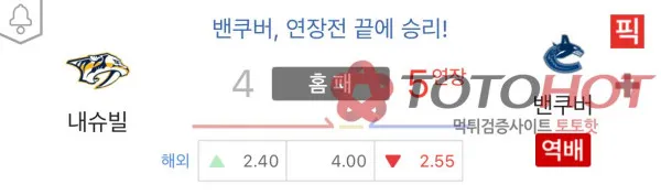 증거 이미지 3