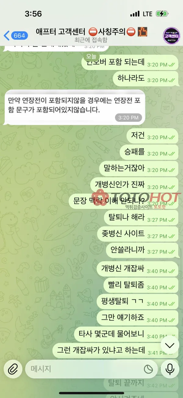 증거 이미지 4