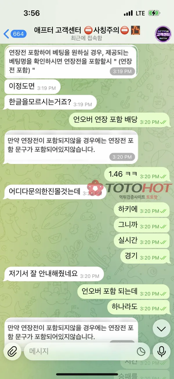 증거 이미지 5