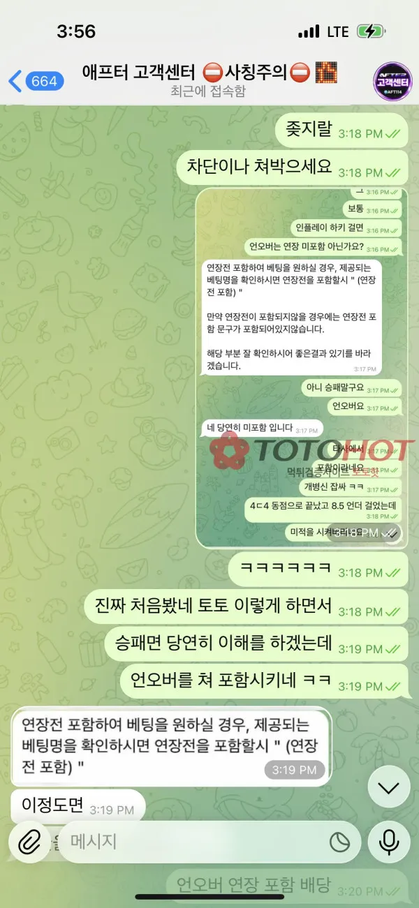 증거 이미지 6