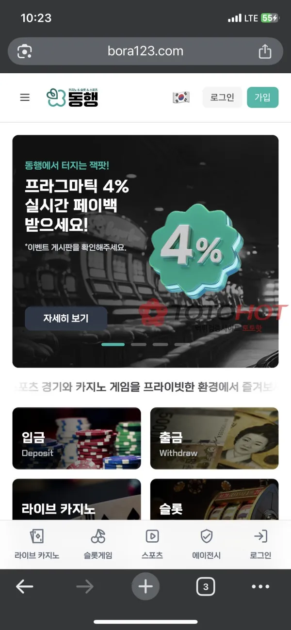 증거 이미지 3