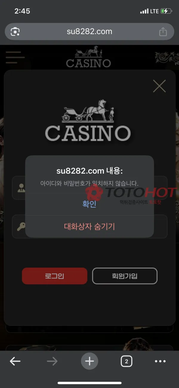 증거 이미지 5