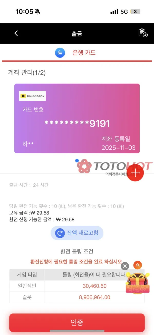 증거 이미지 1