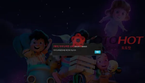 증거 이미지 3