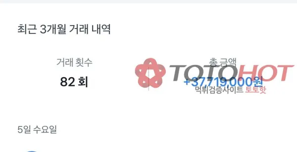 증거 이미지 1