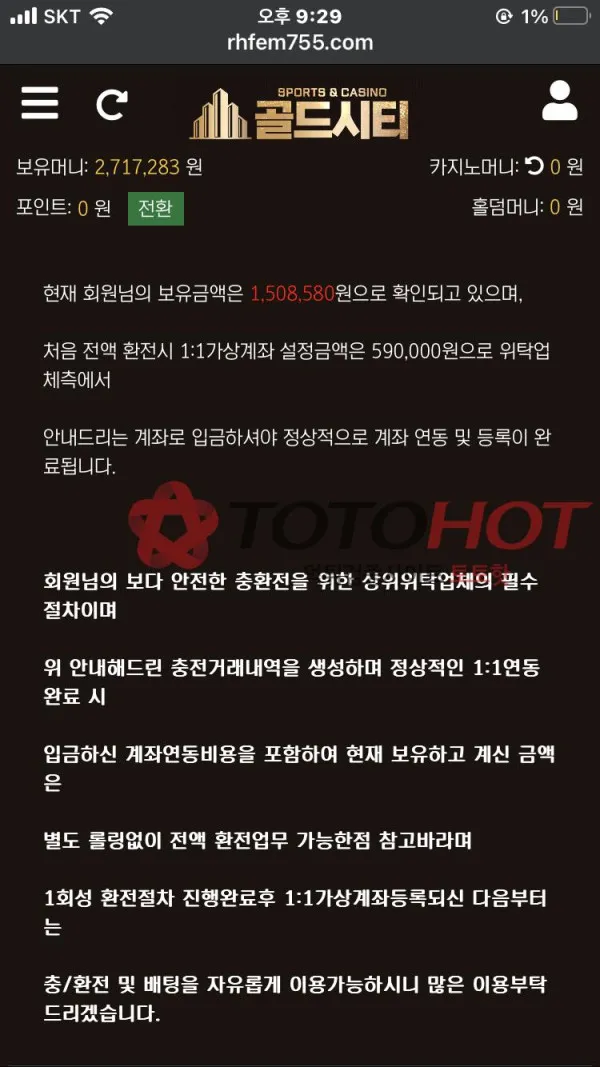 증거 이미지 2