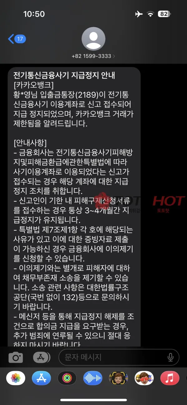 증거 이미지 2