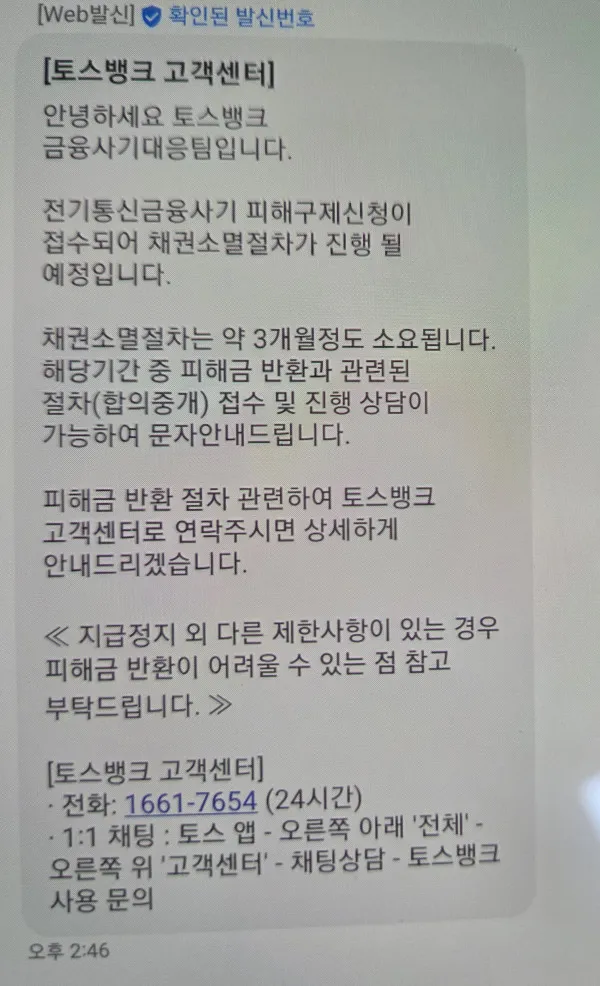 증거 이미지 1