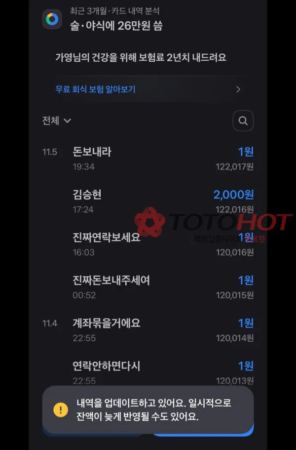증거 이미지 3