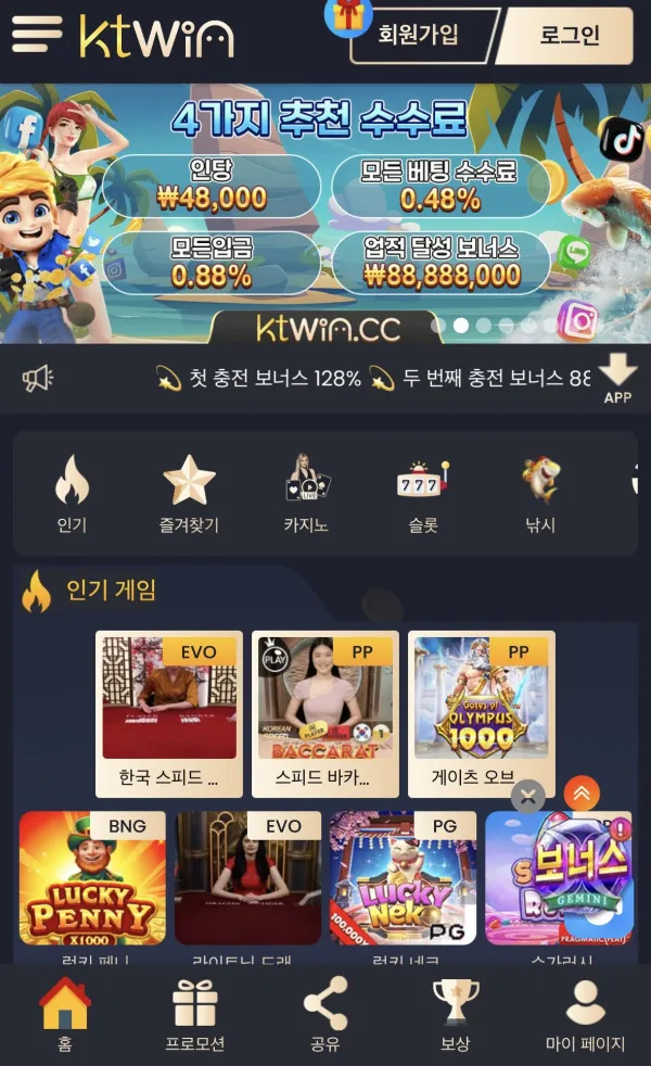 증거 이미지 1