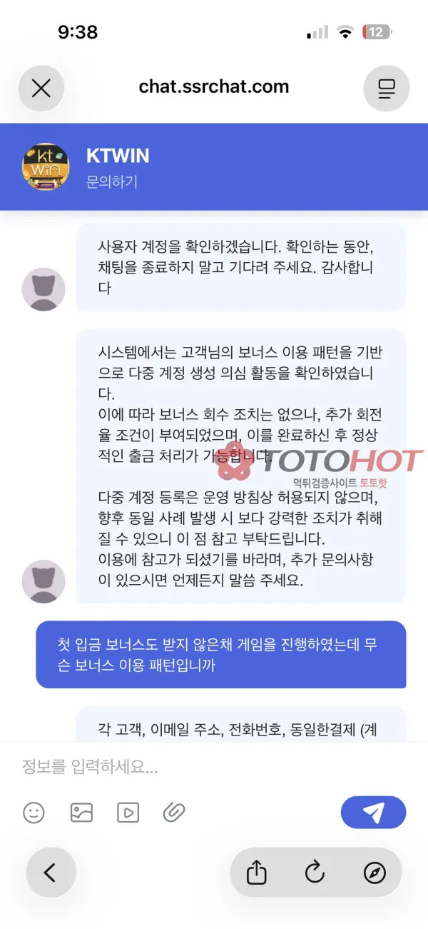 증거 이미지 4
