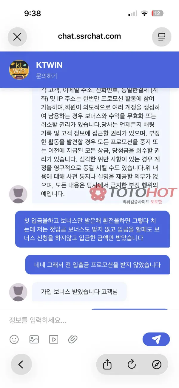 증거 이미지 5