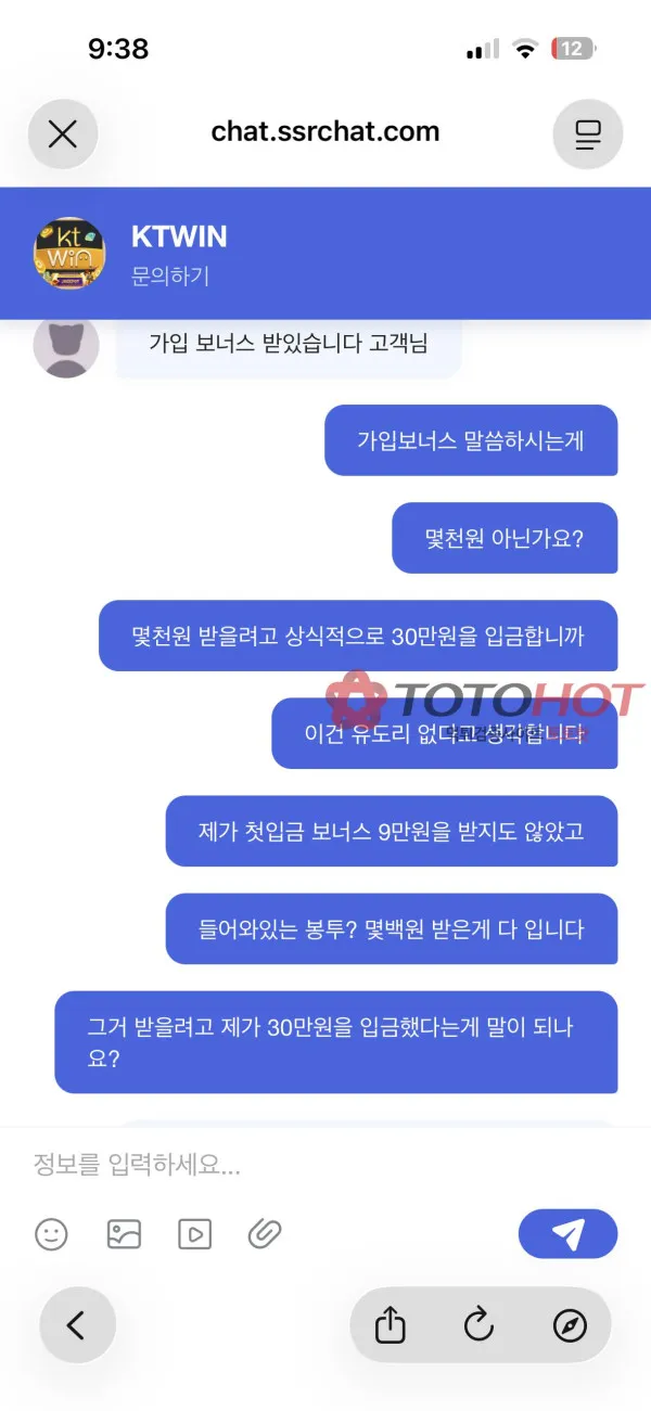 증거 이미지 6