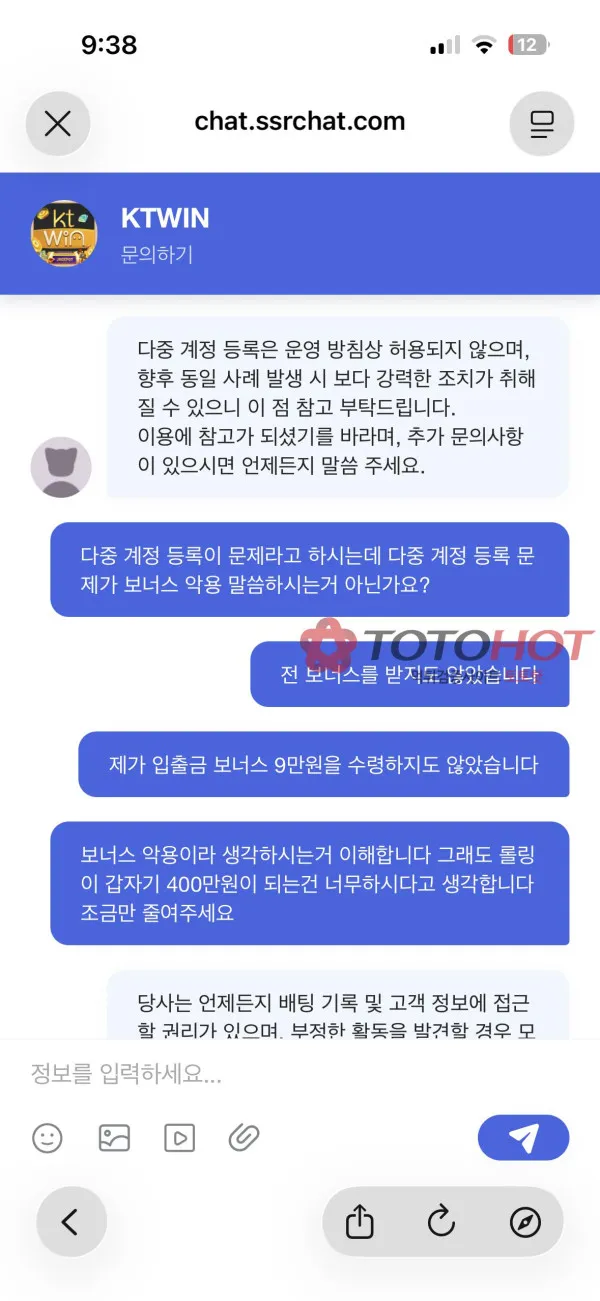 증거 이미지 7