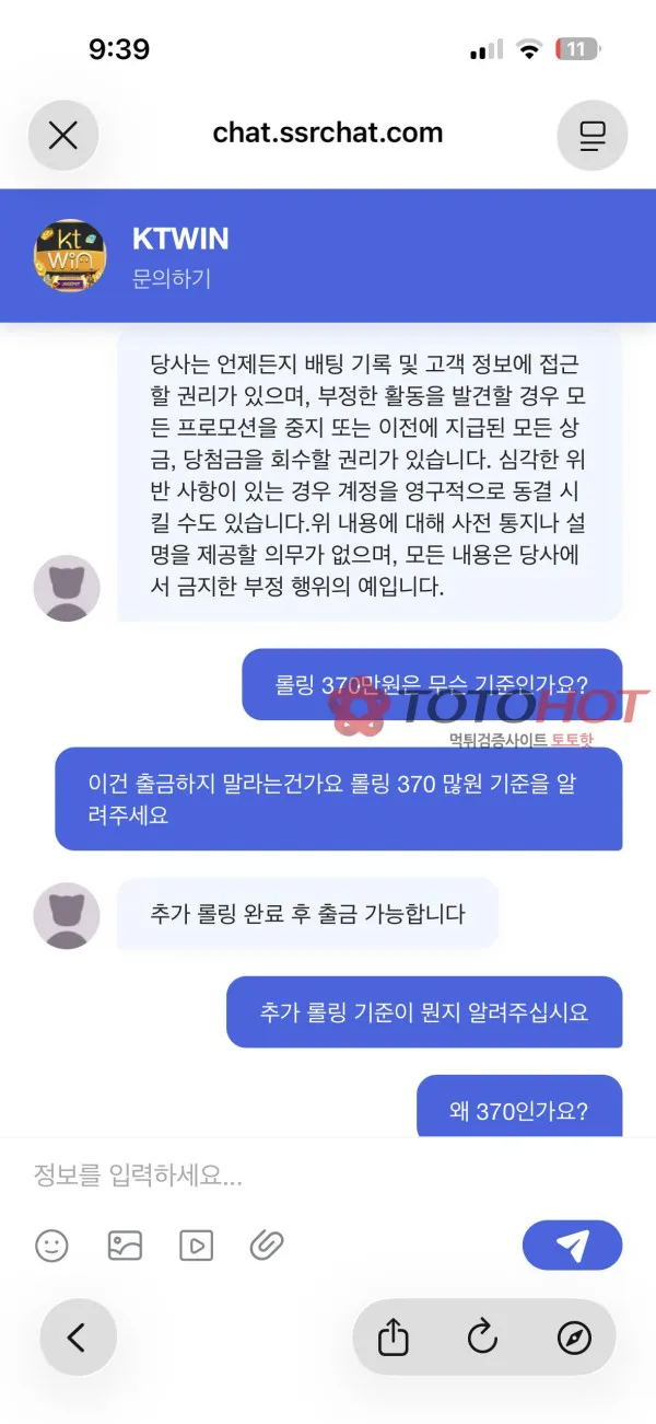 증거 이미지 8