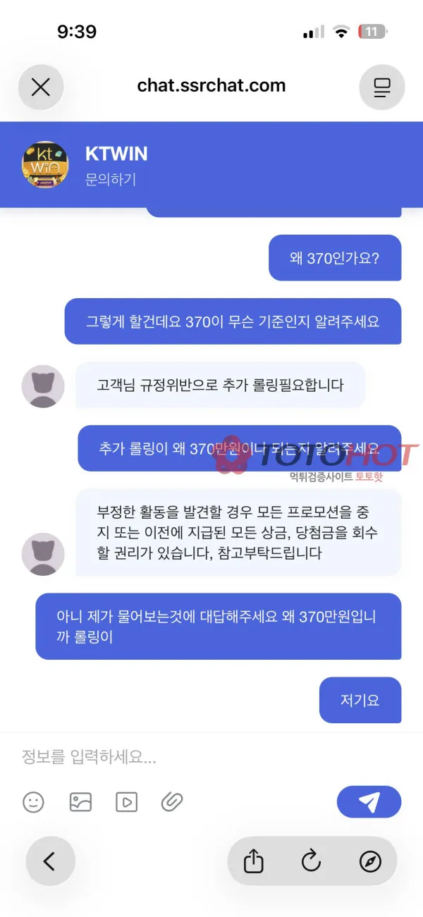 증거 이미지 9