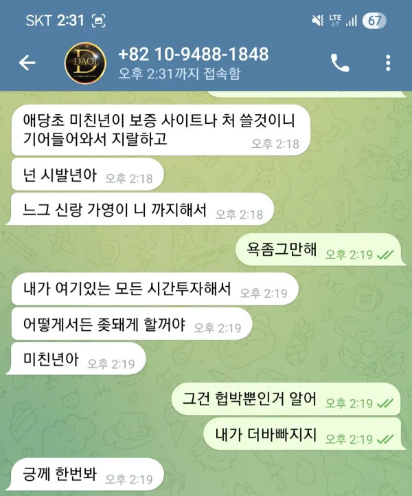 증거 이미지 1