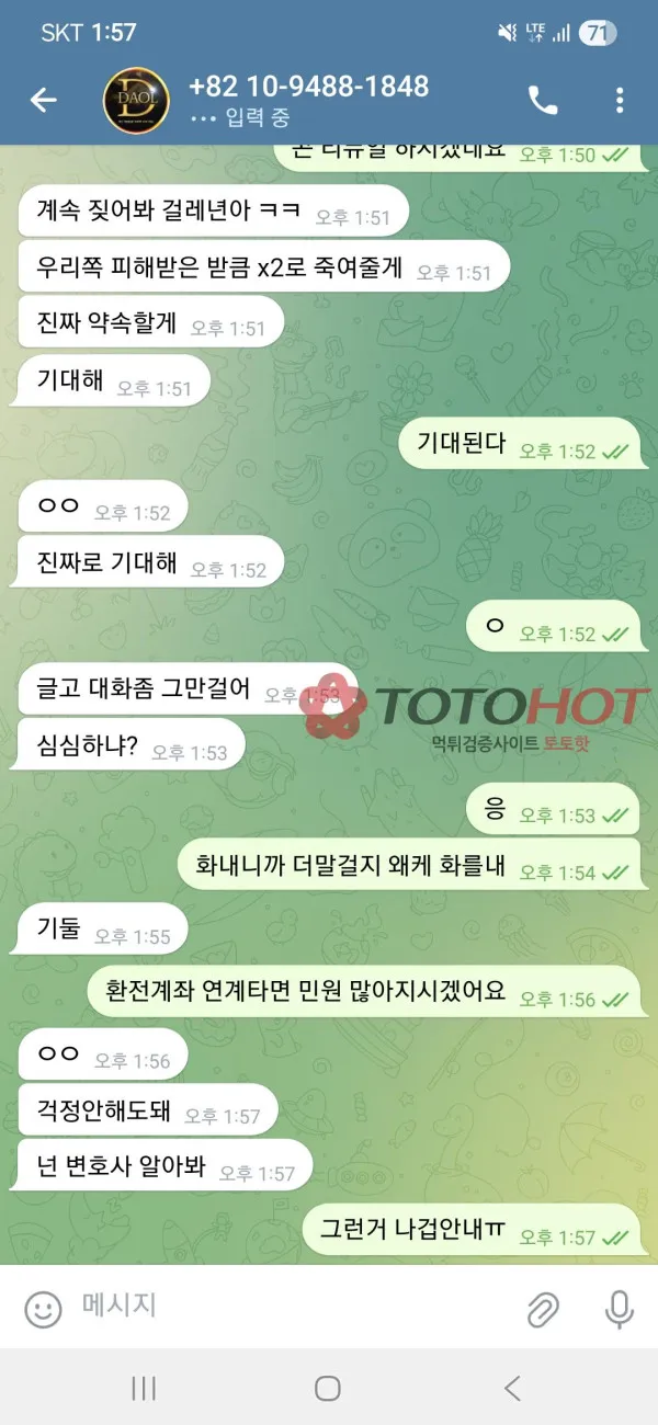 증거 이미지 2
