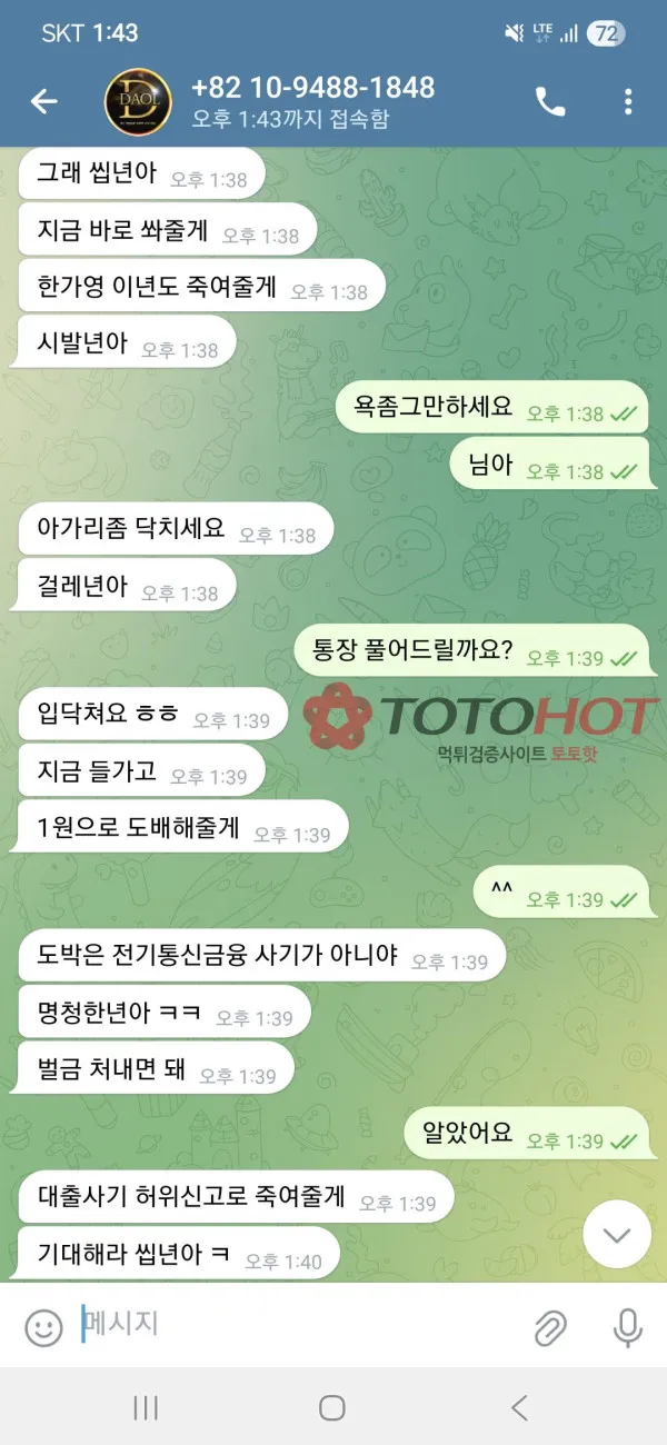 증거 이미지 3