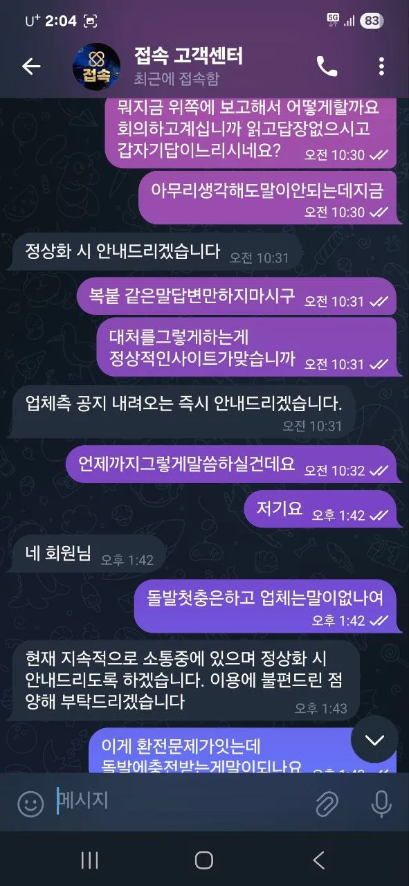 증거 이미지 4