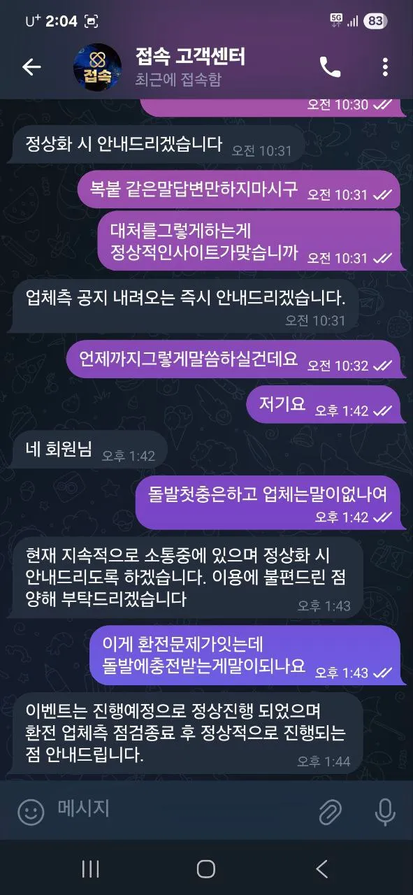 증거 이미지 5