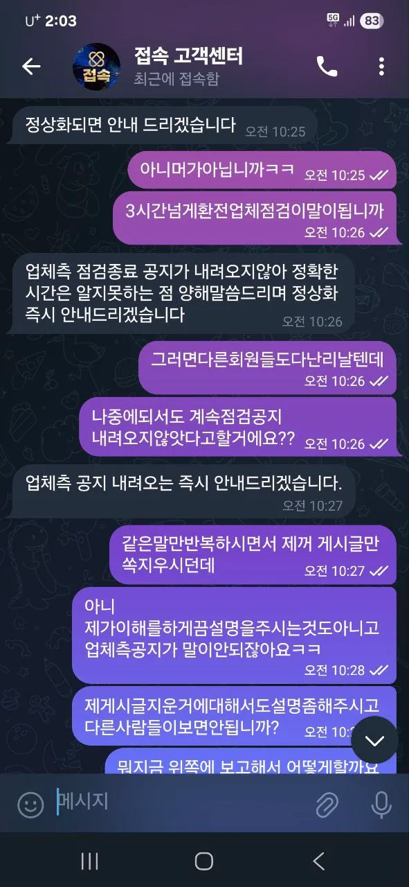 증거 이미지 6