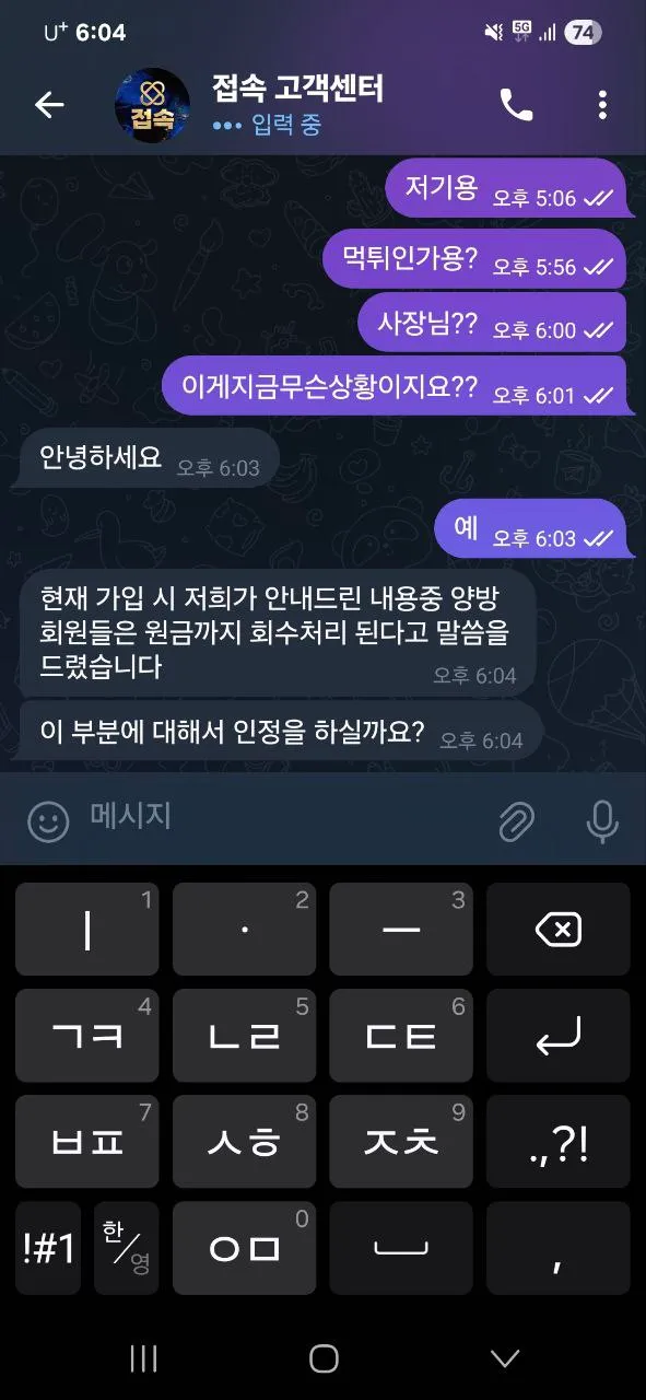 증거 이미지 7