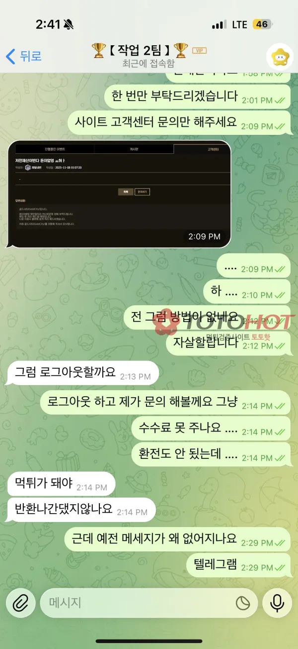 증거 이미지 1