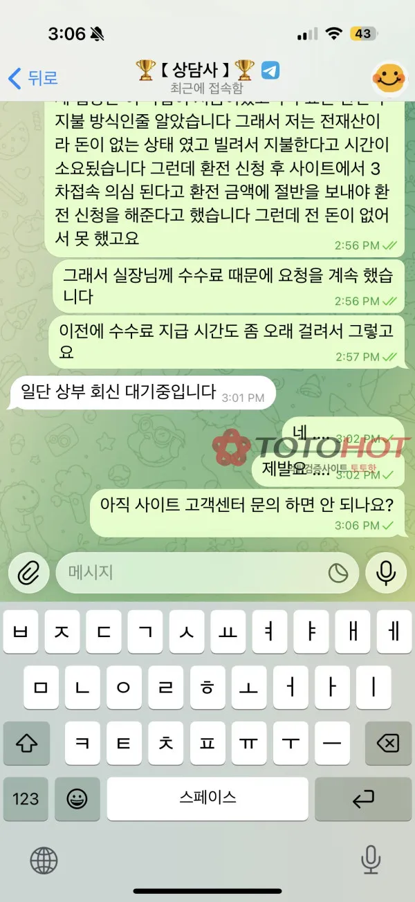 증거 이미지 2