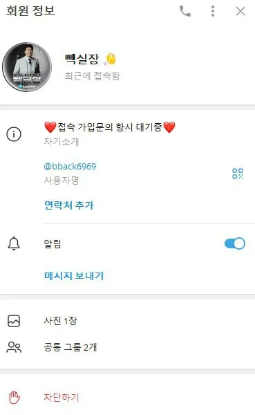 증거 이미지 2