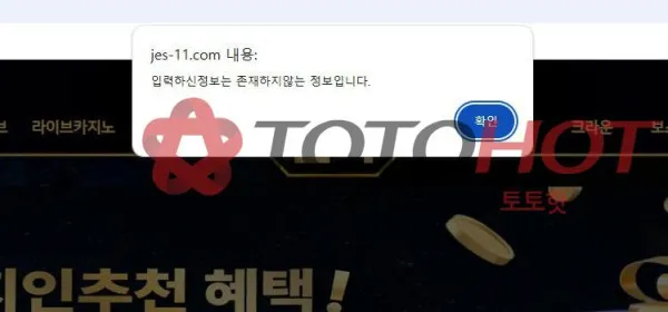 증거 이미지 6