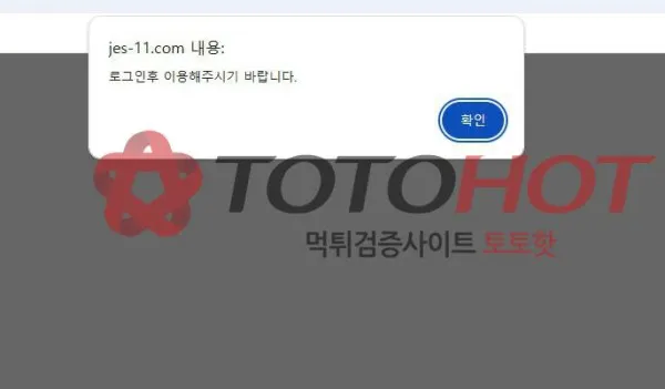증거 이미지 7