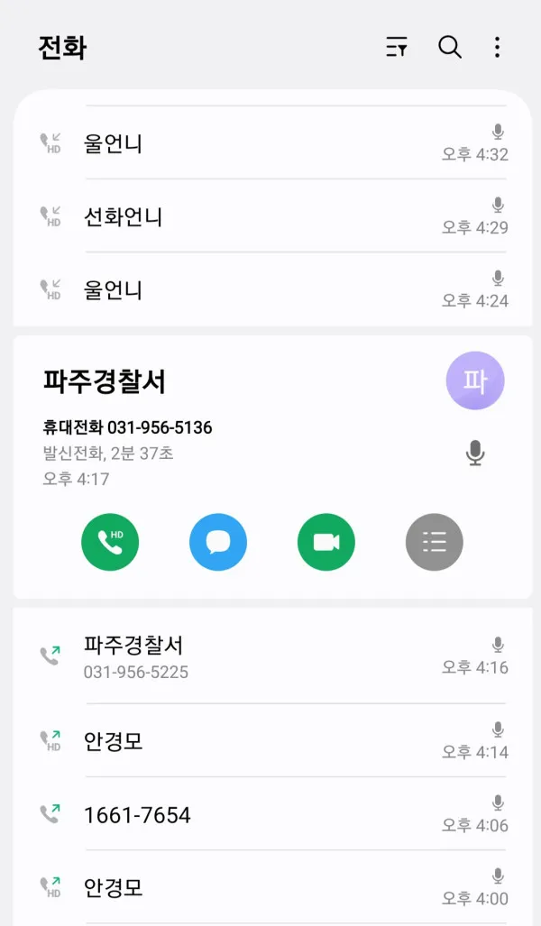증거 이미지 1