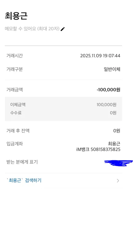 증거 이미지 2