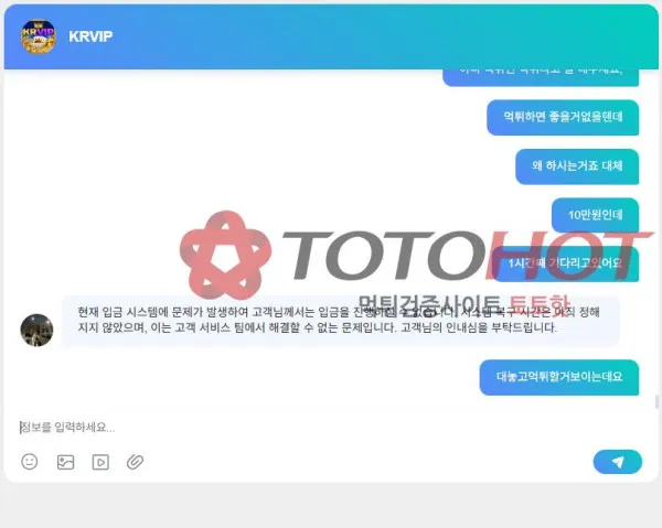 증거 이미지 3