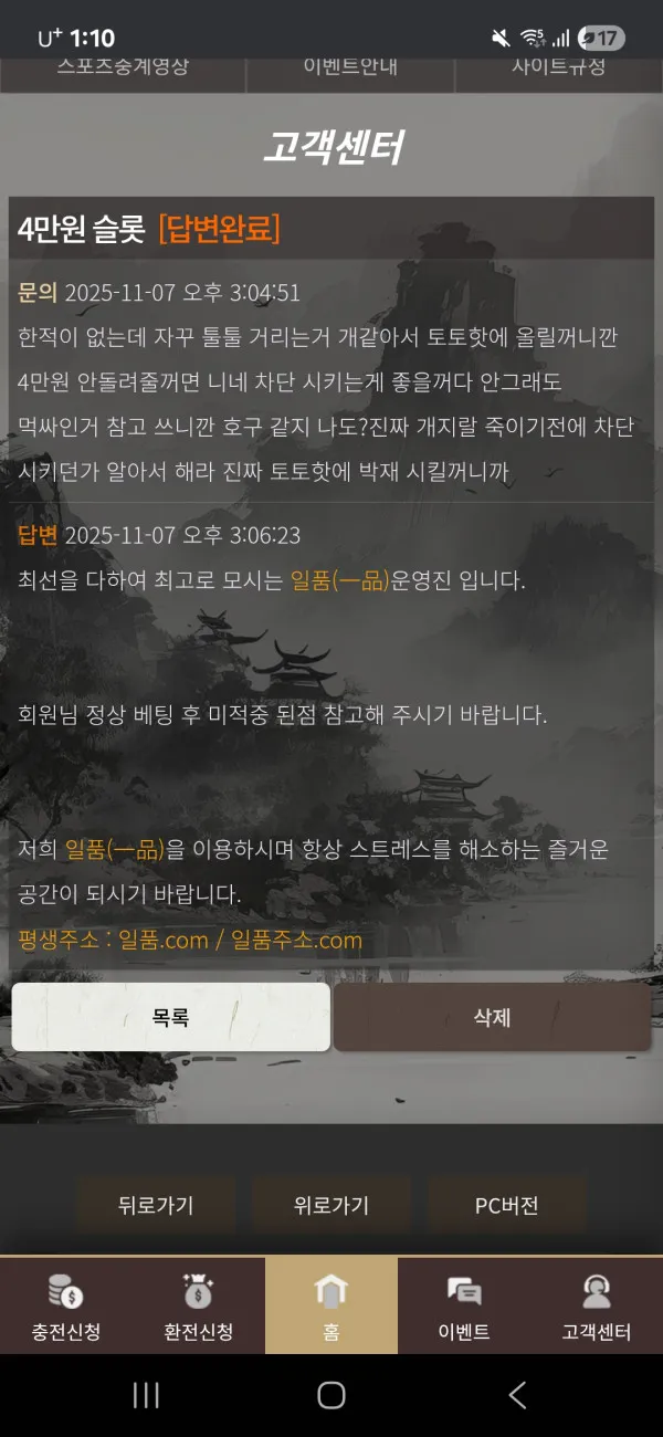증거 이미지 1