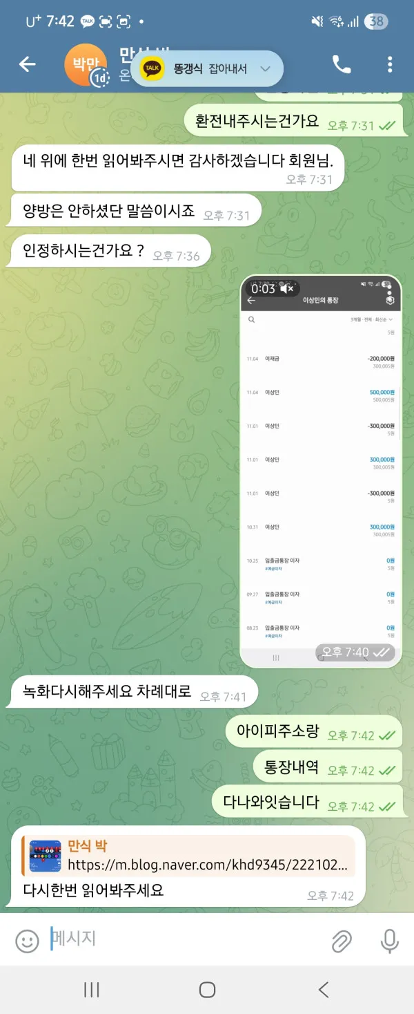 증거 이미지 1