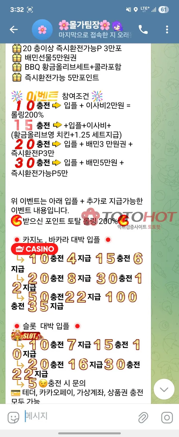 증거 이미지 2