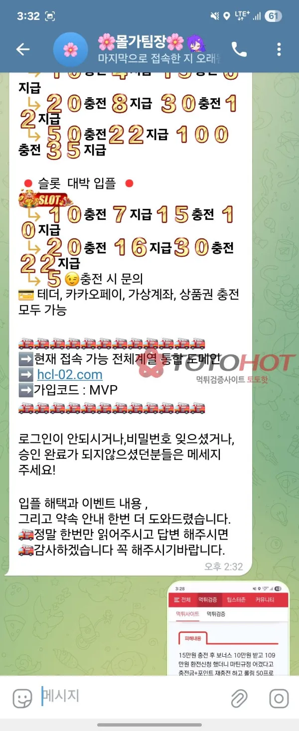 증거 이미지 3