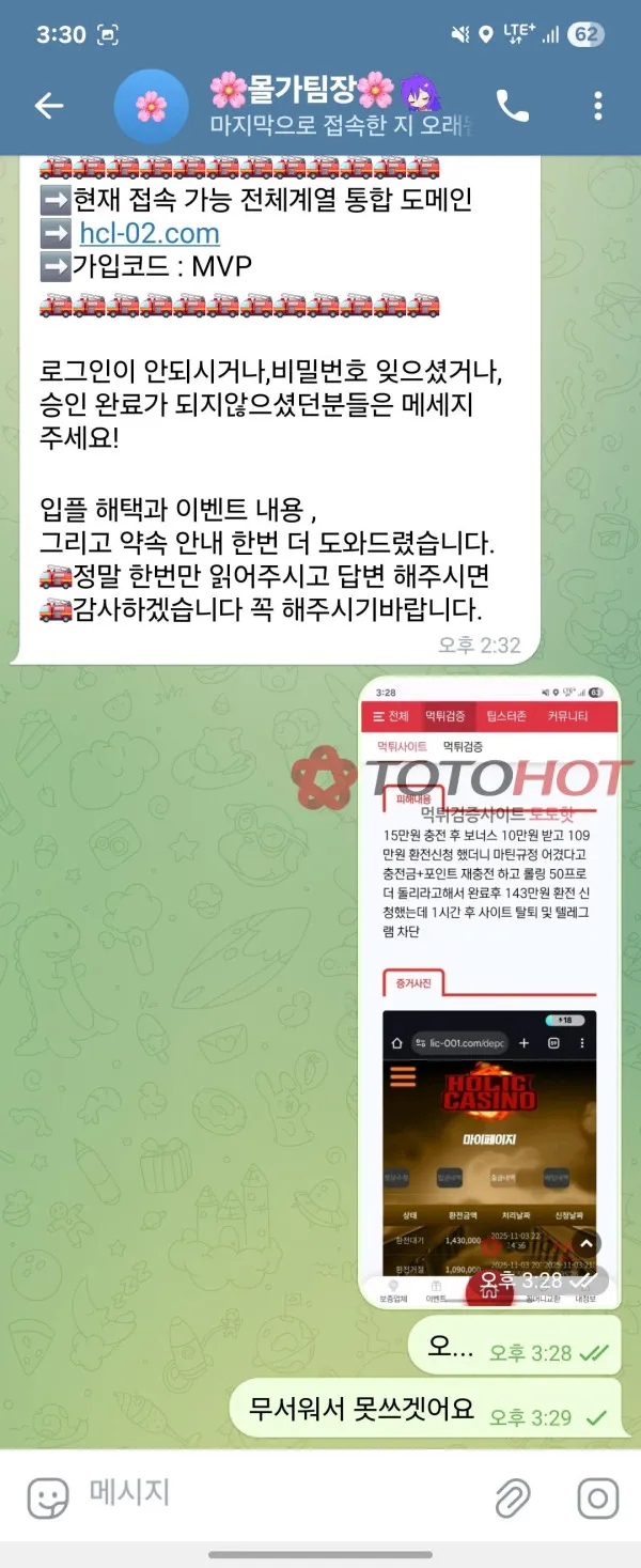 증거 이미지 4
