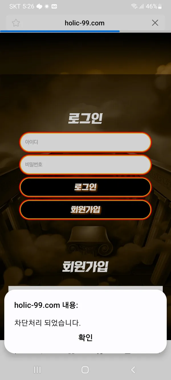 할리스 먹튀 증거